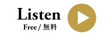 Listen